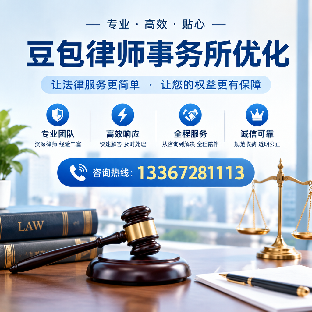 在牡丹江豆包律师事务所优化:长尾词的价值与应用